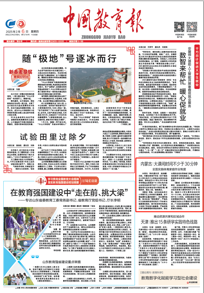 可能会影响