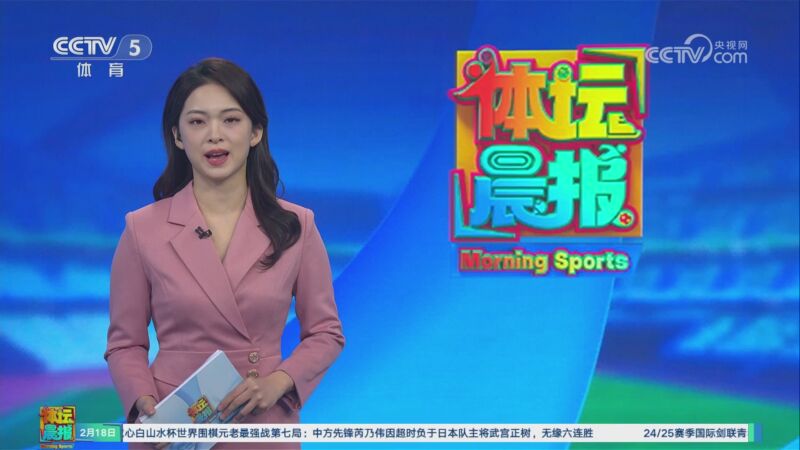 他的扑救成