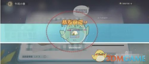 状态