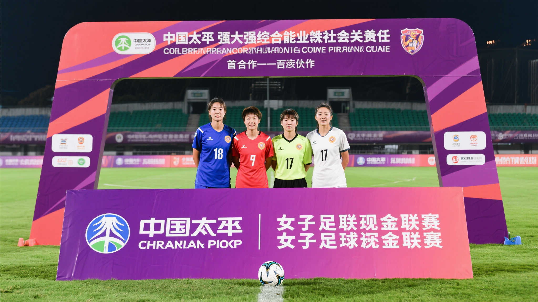 援的实力同 援的实力同